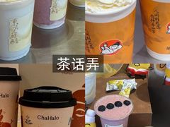 -徐记海鲜(汉城湖|太奥店)