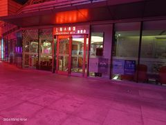 -上海小南国(世博源店)