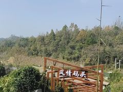 -天河潭旅游度假区