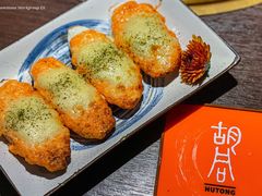 -橘焱胡同烧肉夜食(BFC外滩金融中心店)