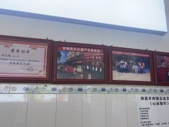 -顺昌羊肉馆（非物质文化传承店）(宾川太和路店)