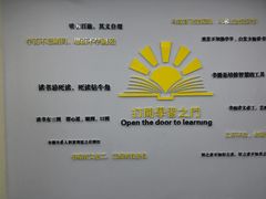 -青岛市图书馆