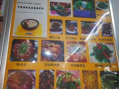 -黔人百味.贵州菜