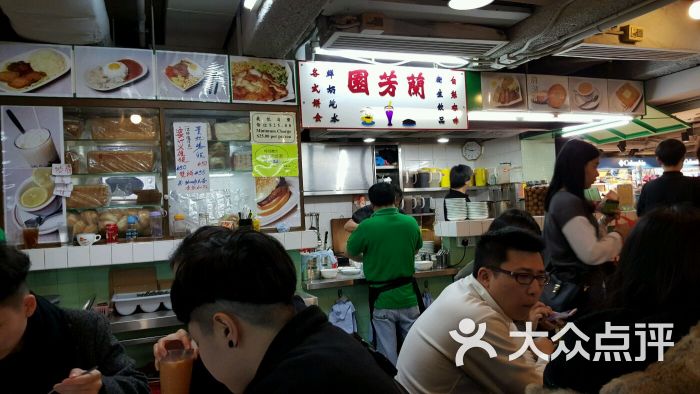 兰芳园茶餐厅(尖沙咀店)图片 第5张