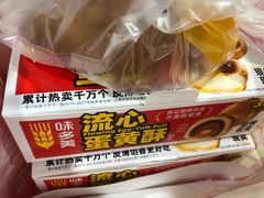 -味多美蛋糕(灯市口店)