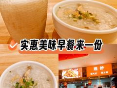 -孙记包子(火车站店)