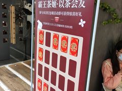 -霸王茶姬(正佳广场店)