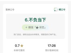 -星巴克(夏日百货店)