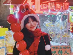 -和平菓局(王府井店)