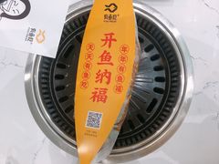 -有鱼吃·纸包烤鱼(曲江创意谷店)