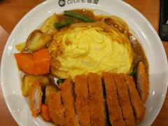 -CoCo壱番屋(久光百货店)