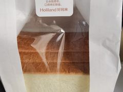 -好利来(望京中福店)