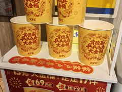 -肯德基(中纬店)