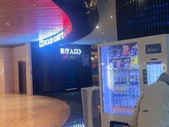 -春天国际影城(中庚漫游城杜比全景声店)