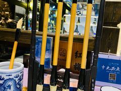 -章丘宴(唐人中心店)