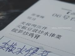 账单-美极鲜食坊(宝安南路店)