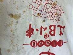 -辽B·小串(总店)