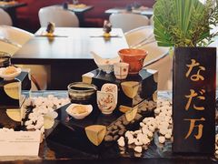 -滩万日本料理Nadaman(国贸大酒店)
