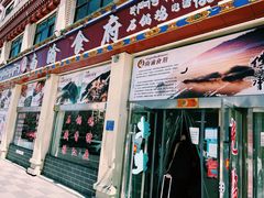 门面-南渝食府.石锅鸡(尚城花园店)
