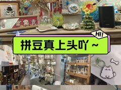 -100家灵感仓库·DIY团建(什刹海店)