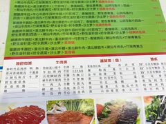 -黑山牛肉汤火锅(花城汇店)