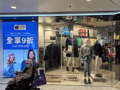 -馬莎百貨(屯門市廣場店)