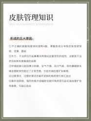 -杭州奥拉克医疗美容门诊部