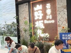 -沈阳铁西万象汇