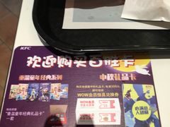 -肯德基(浔阳路店)