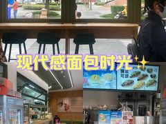 -可颂坊(中心书城店)