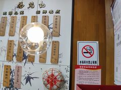 -锡笼记·无锡小笼(方塔店)