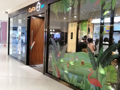 门面-CoCo都可(合生汇店)
