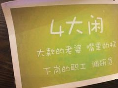 -喝丢一只鞋海鲜烧烤·海肠捞饭(文体街店)