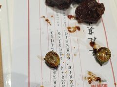 -930私房菜(欧阳路店)