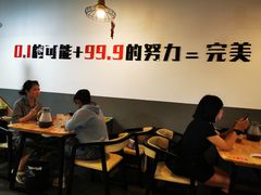 大堂-零·壹新疆羊肉抓饭