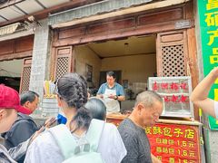 -喜洲杨记破酥粑粑