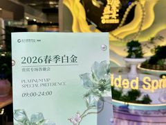 -远大购物中心(南岗店)