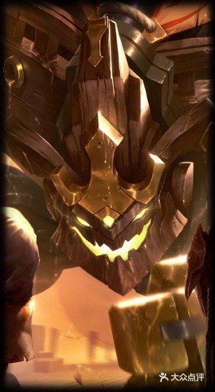 [呲牙]：瓦洛兰大陆-熔岩巨兽墨菲特