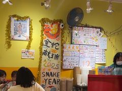 -华辉小食