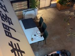 -羊门客在·烤盐池滩羊·川菜