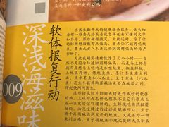 书本-看书吧(体育东横路店)