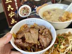 -伍湛记 · 广州老字号(龙津中路店)