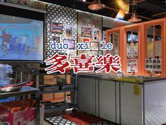 -韩国大金刚烤肉·料理(印象城店)