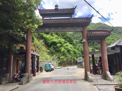 -夏霖九天银瀑风景区