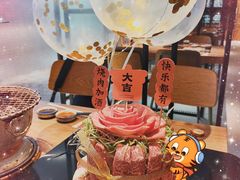 烧肉巨无霸蛋糕-烧肉达人•炭火烧肉(新天地店)