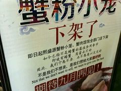 -熙盛源(滨湖万达店)