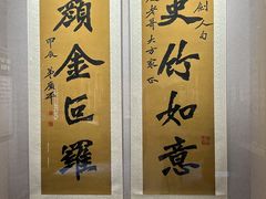 -李叔同故居纪念馆