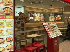 -米村拌饭(凯丹广场店)