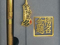 -No.DD戳子烧烤·江湖菜(北京总店)