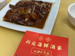 -吉莲利苑海鲜酒家(珠海拱北29年老字号店)